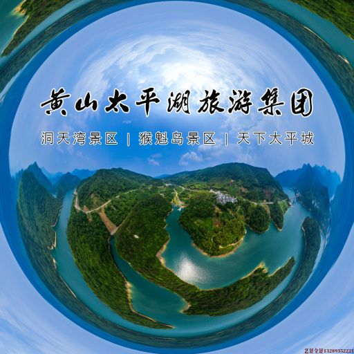 邱县720全景拍摄