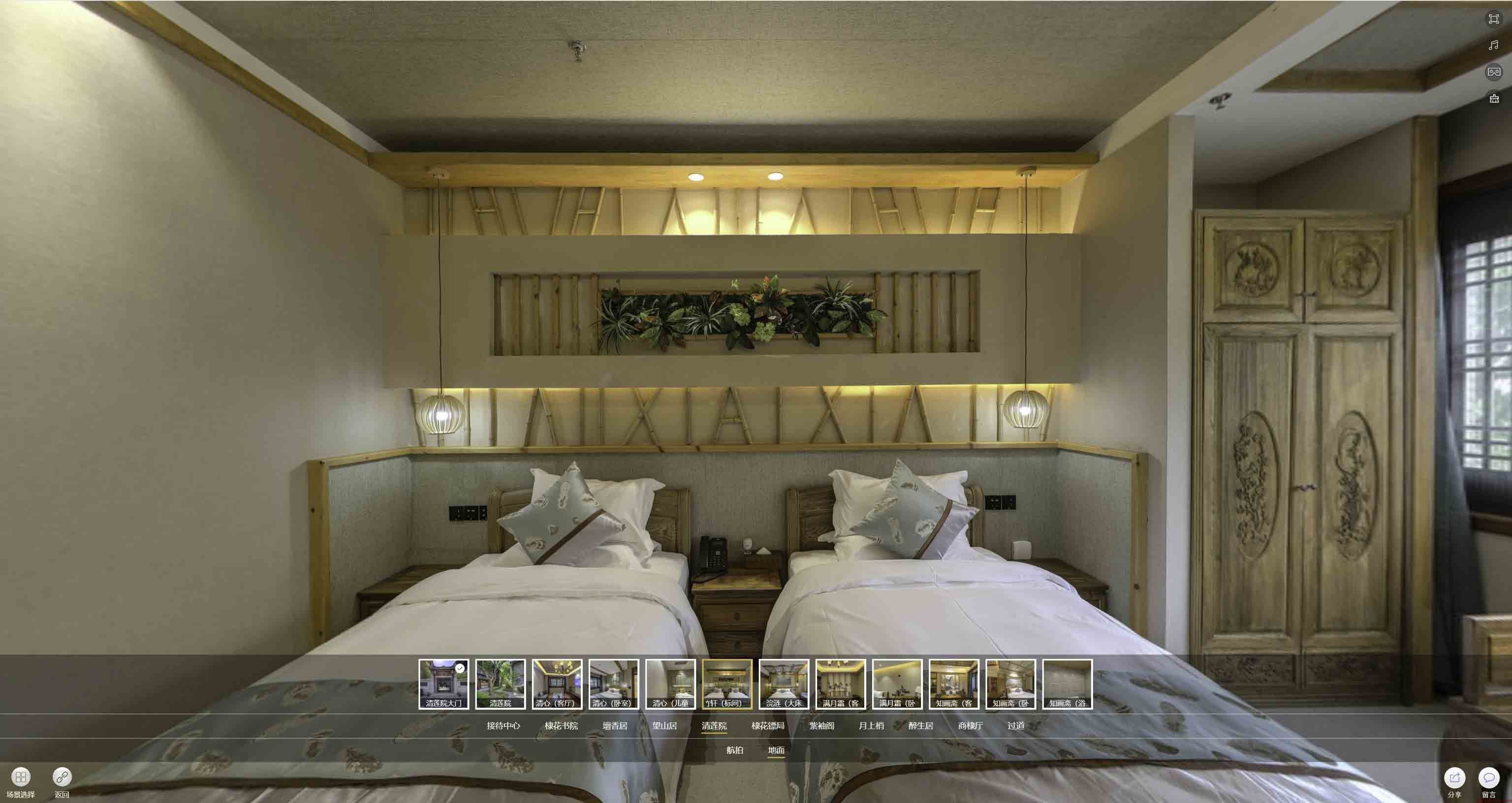 邱县中交长安里VR全景样板间
