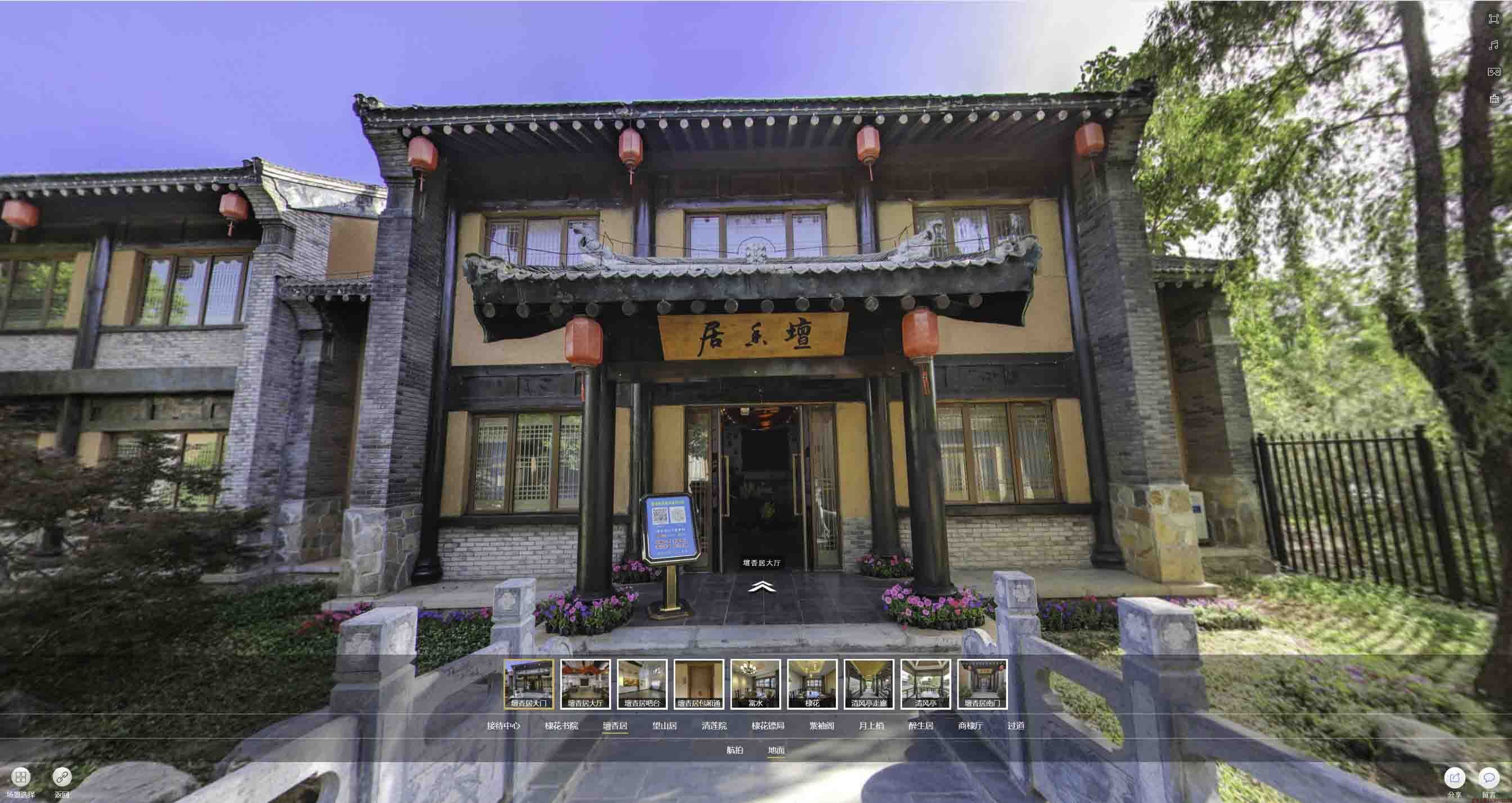 邱县美好蕴育生活馆720全景展示