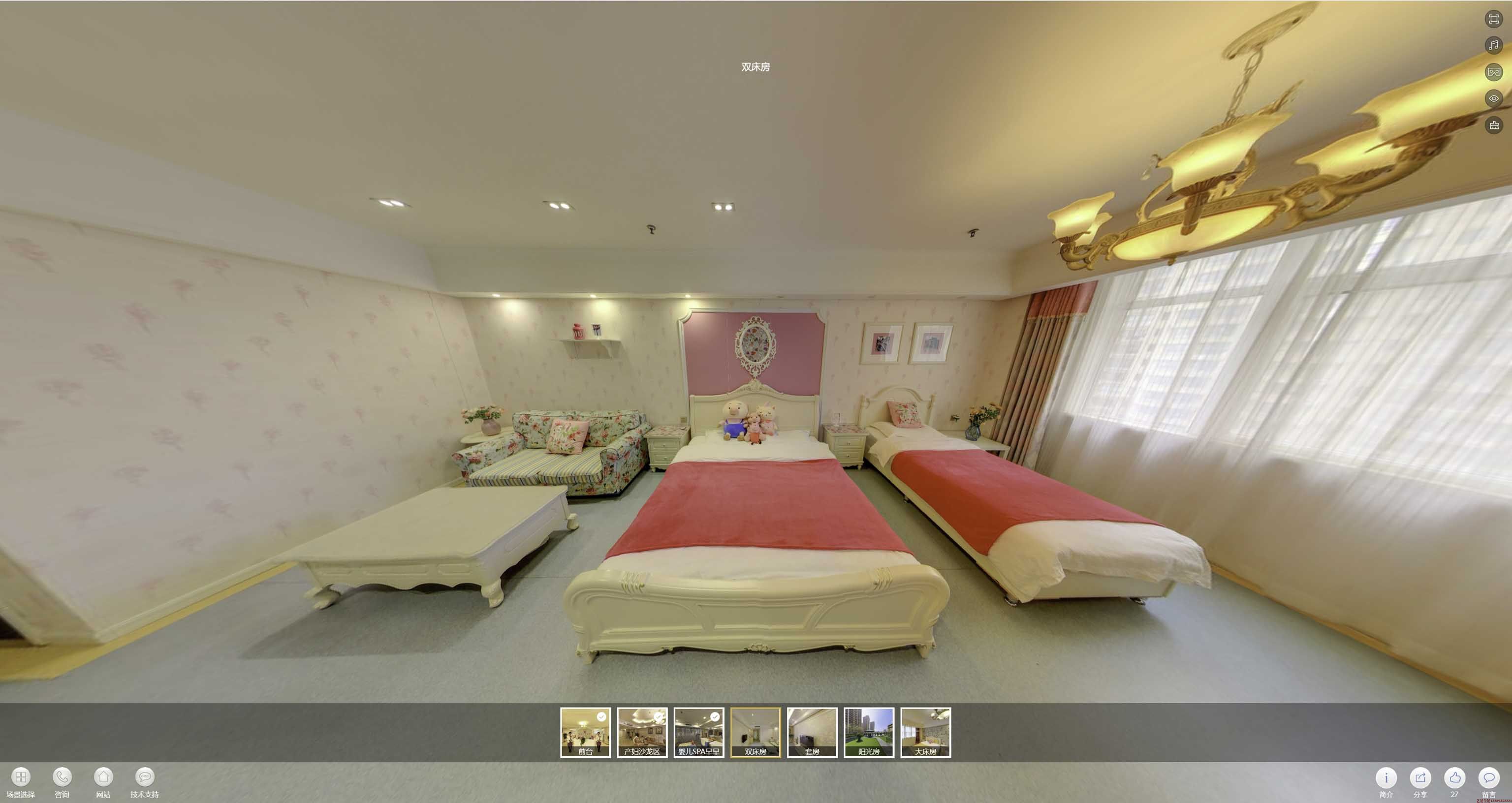 邱县安然月子会所720度全景展示