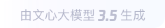 邱县360全景影像与AR技术的结合：为用户带来前所未有的手绘地图体验